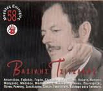57661334 Mουσικό Λεύκωμα 4CDs). 109.