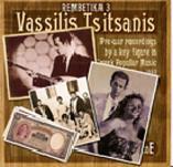 115. VASSILIS TSITSANIS: Pre-war