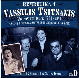 1950-1954 (2009, JSP 77123D CD-D). 139