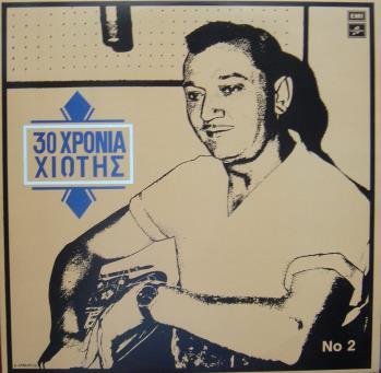 11» (1981, MARGO 8244 LP & CD) 13.