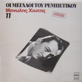 2» (1983, ΕΜΙΑΛ 14C 134-71300, 2LPs &