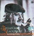 1998, 833656 CD). 11.