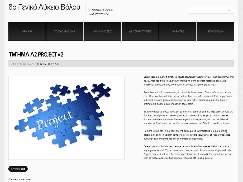 45 τον βγάζει στην ατομική σελίδα του project με περισσότερες πληροφορίες όπως και