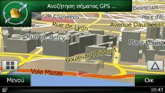 2.2 Οθόνη Χάρτη 2.2.1 Πλοήγηση στον χάρτη Η οθόνη Χάρτη είναι η οθόνη που χρησιμοποιείται πιο συχνά στο Clarion Mobile Map.