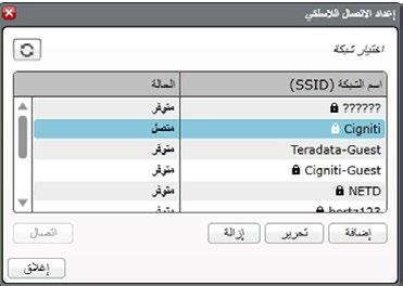 تقنية EV3 تقنيات التوصيل في EV3 إنشاء اتصال Wi-Fi بني الكمبيوتر ووحدة البناء EV3 وصل وحدة البناء EV3 بالكمبيوتر باستخدام كبل.