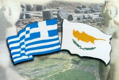 Σύγχρονη εποχή (20ος αιωνας) Από την αρχή της κατοχής η Ελλάδα στάθηκε εμπόδιο στην τουρκική εισβολή, πράγμα που τόνωσε το ηθικό των Kυπρίων για αντίσταση προς τους Tούρκους κατακτητές.