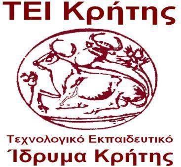 Προζηαζία προζωπικών δεδομένων ηων εργαζομένων Protection of employees' personal data