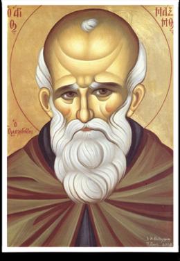 ANNUNCIATION GREEK ORTHODOX CATHEDRAL OF NEW ENGLAND WEEKLY BULLETIN 13 August 2017 Commemoration of the Transfer of the Relics of our Devout Father St.