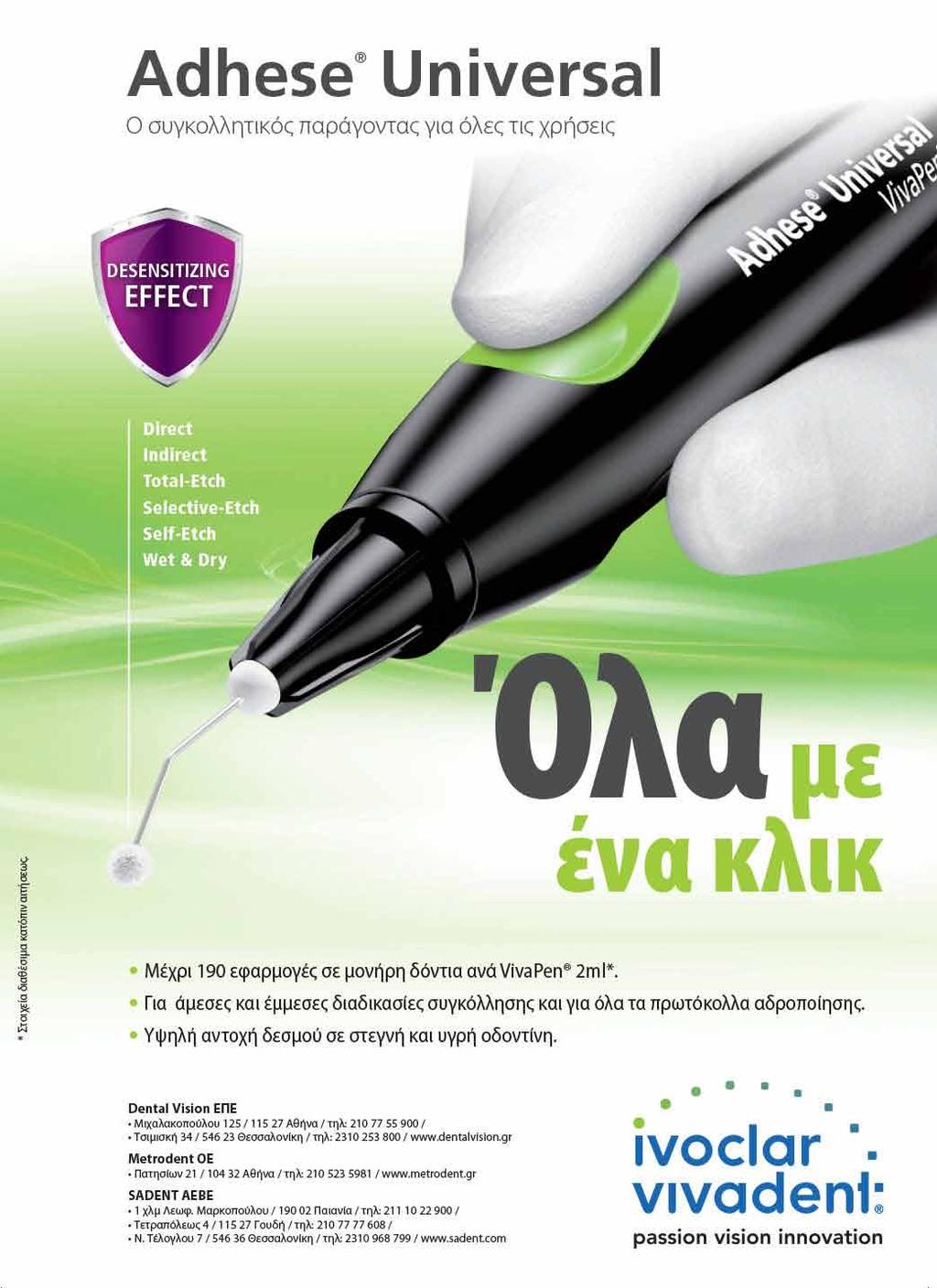 Το πρόγραµµα µε µια µατιά 43 o Πανελλήνιο Παρασκευή 22 Σεπτεµβρίου 2017 08:30-09:30 Προσέλευση - Εγγραφές 09:30-11:00 Προσυνεδριακό Σεµινάριο 11:00-11:30 ιάλειµµα καφέ 11:30-13:00 Προσυνεδριακό