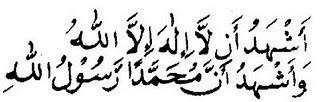 3) Kalimah Syahadah 3x