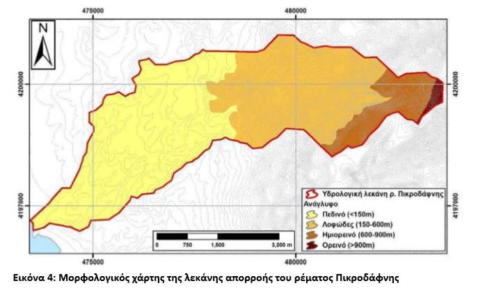 Με βάση έρευνες που έχουν πραγματοποιηθεί στη περιοχή, προκύπτει ότι στην υπό µελέτη υδρολογική λεκάνη κατά κύριο λόγο επικρατεί το ελαφρώς και ισχυρώς κεκλιµένο ανάγλυφο (29% έκαστο), καθώς και το