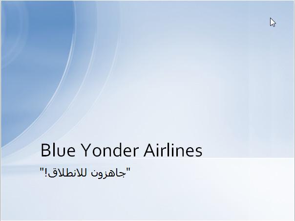 "طرق العرض" في أسفل نافذة PowerPoint لذلك عليك الوصول إليها عبر الشريط. 4.
