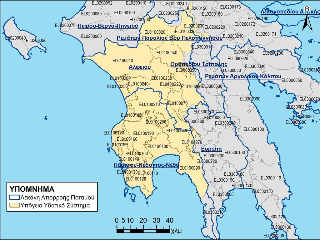 Α/Α ΟΝΟΜΑ ΥΥΣ ΚΩΔΙΚΟΣ ΥΥΣ ΕΚΤΑΣΗ (Km 2 ) ΛΑΠ Πάμισου - Νέδοντος - Νέδα (EL32) 1 Σύστημα Αγ.Φλώρου-Πηδήματος EL0100080 424.01 2 Σύστημα Δυτικού Ταϋγέτου EL0100090 430.