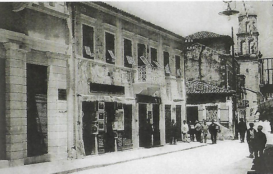Εικόνα 1.13. Η οδός Λιθόστρωτου Αργοστόλι, 1913 ΚΑΤΟΙΚΙΕΣ ΜΕΣΑΙΑΣ ΤΑΞΗΣ ΣΤΑ ΧΩΡΙΑ Σ αυτού του τύπου τις κατοικίες στον πρώτο όροφο συναντούμε τη σάλα, την τραπεζαρία και τα υπνοδωμάτια.