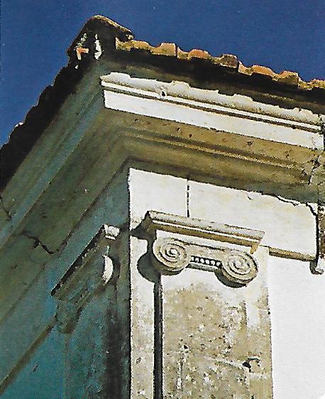 Εικόνα 1.24. Γείσο από πέτρα Εικόνες 1.25., 1.26.