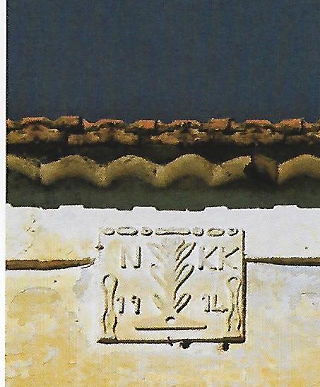 σιδερένιες λάμες.