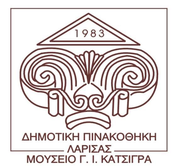 ΕΛΛΗΝΙΚΗ ΔΗΜΟΚΡΑΤΙΑ ΔΗΜΟΤΙΚΗ ΠΙΝΑΚΟΘΗΚΗ ΛΑΡΙΣΑΣ - ΜΟΥΣΕΙΟ Α.Φ.Μ. 99314259 Γ.Ι. ΚΑΤΣΙΓΡΑ Δ.Ο.Υ. Γ' ΛΑΡΙΣΑΣ Γ.