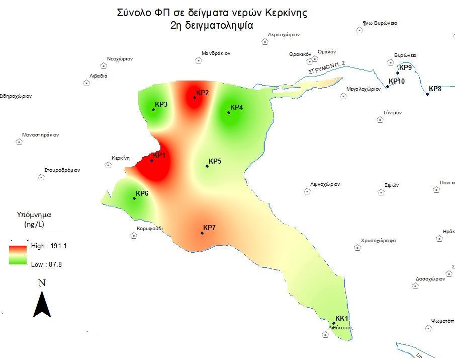 ΧΑΡΤΗΣ 6.1: Χωρική κατανομή του συνόλου των ΦΠ σε δείγματα νερών στην Κερκίνη στην πρώτη δειγματοληψία.