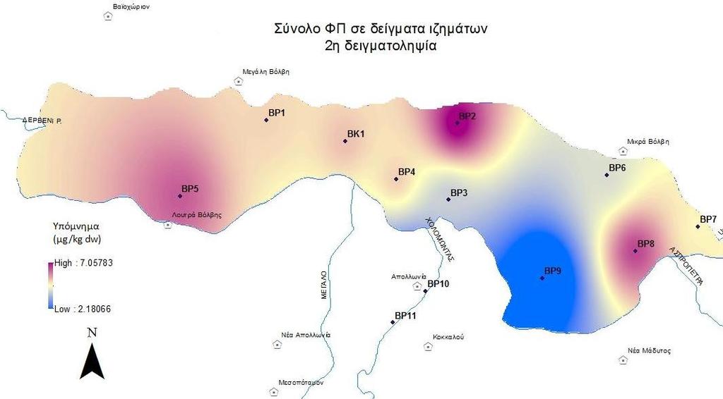 ιζημάτων στην Βόλβη στην πρώτη δειγματοληψία.