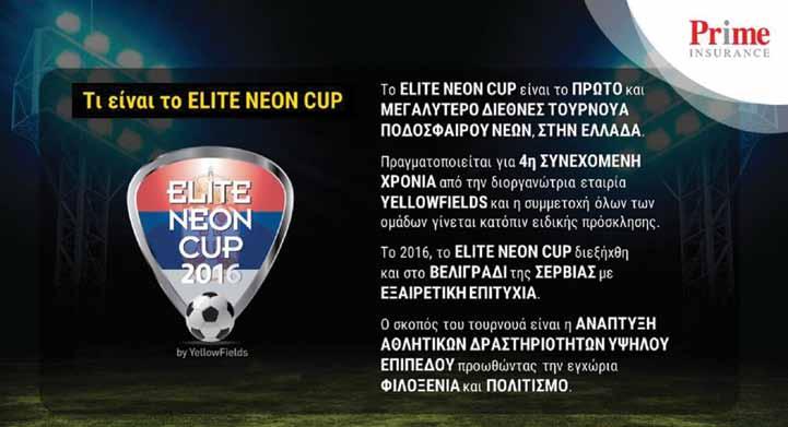Neon Cup.
