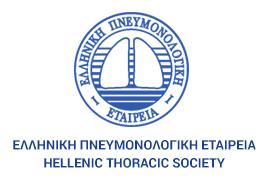 ΕΠΙΤΡΟΠΕΣ Οργανωτική Επιτροπή Το Δ.Σ. της Ελληνικής Πνευμονολογικής Εταιρείας Πρόεδρος: Αντιπρόεδρος: Γεν Γραμματέας: Ταμίας: Αναπλ.