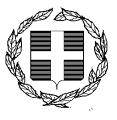 ΑΝΑΡΤΗΤΕΑ ΣΤΟ ΔΙΑΔΙΚΤΥΟ ΕΛΛΗΝΙΚΗ ΔΗΜΟΚΡΑΤΙΑ ΑΠΟΚΕΝΤΡΩΜΕΝΗ ΔΙΟΙΚΗΣΗ ΑΤΤΙΚΗΣ ΓΕΝΙΚΗ Δ/ΝΣΗ ΕΣΩΤΕΡΙΚΗΣ ΛΕΙΤΟΥΡΓΙΑΣ ΔΙΕΥΘΥΝΣΗ ΔΙΟΙΚΗΣΗΣ ΤΑΧ. Δ/ΝΣΗ: Κατεχάκη 56 ΤΑΧ. ΚΩΔ.: 115 25 Πληροφορίες: Μ.