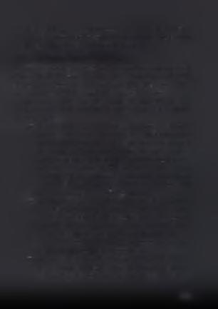 πίστωση».