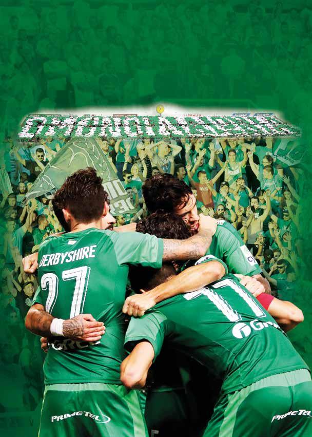 02 OMONOIA AC Omonia