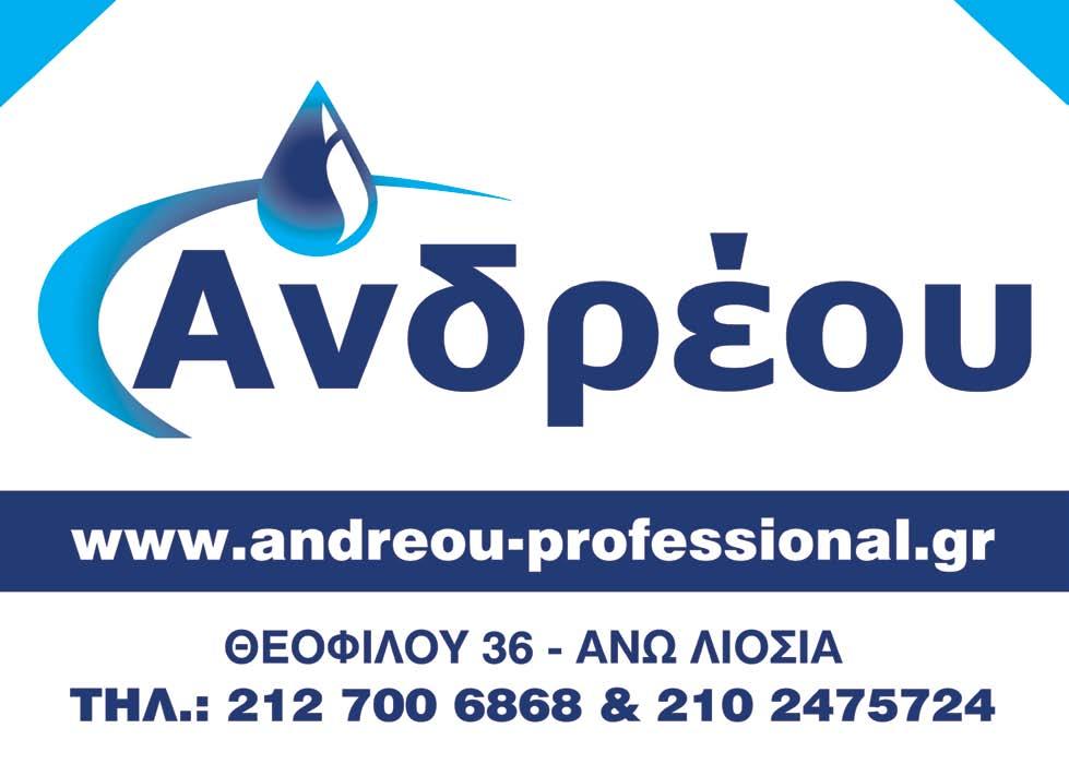 : 09/06/1989 Ύψος: 1,83μ. Τόπος Γεν.
