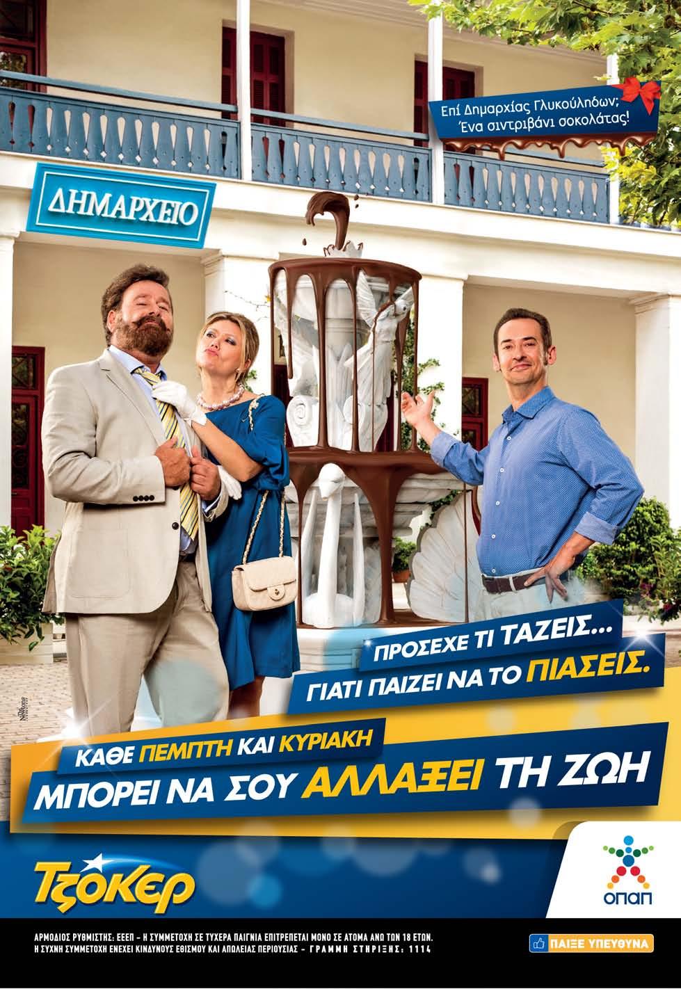 ΘΕΜΑ ΤΕΤΑΡΤΗ 20 ΣΕΠΤΕΜΒΡΙΟΥ 2017 Το double και το μηδέν παθητικό Δυό χρόνια αργότερα ο Παναθηναϊκός συνάντησε ξανά τη Λάρισα στο Κύπελλο και πάλι στον τελικό και πάλι με την ίδια κατάληξη.