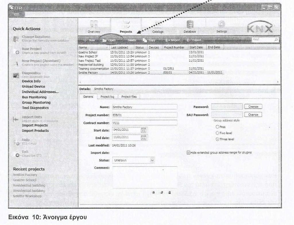 4.9.7 Ανοιγμα ένός έργου Μετά τον ορισμό των προϋποθέσεων για την θέση σε λειτουργία, επιλέγοντας "Projects" στις βασικές επιλογές της πρώτης οθόνη ς του ETS, δίδεται η δυνατότητα ανoίγμα τoυ έργου