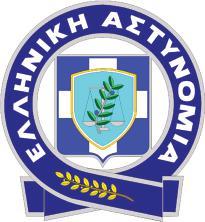 Ο κύκλος της βίας