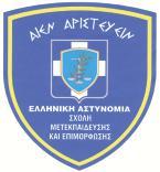 Σεπτέμβριος 2017