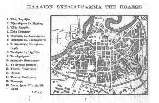 άνθησής της παρουσιάζεται στη Βυζαντινή περίοδο όταν αποτέλεσε σημαντικό διοικητικό κέντρο του Θέματος Ελλάδος. Τον 6ο αι. μ.χ.