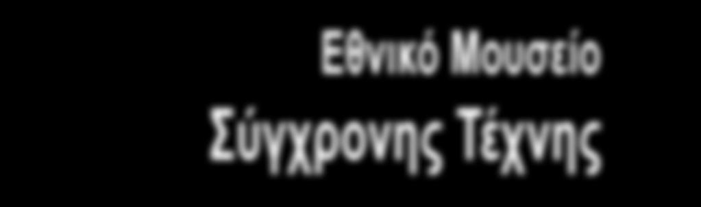Σύνθετη μετατραυματικό στρες