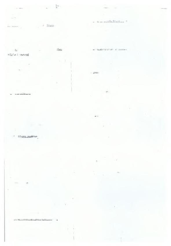 ΕΦΗh. r it ΤΗΣ ΚΥ8ΕΡΝΗΣΕΩΣ ite: -X,Σ ΔΕΥΤΕΡΟΙ '29 /,.η Λ ε ι 'ιην ευθύνη?ου Γπ ι στ ημο νονού ελέγχου,του,ουντδγΰλν- εκτίλεσης,οποιοσδήποτε συνταγής που θα ζητήσει τε ιαίρικό Γ.