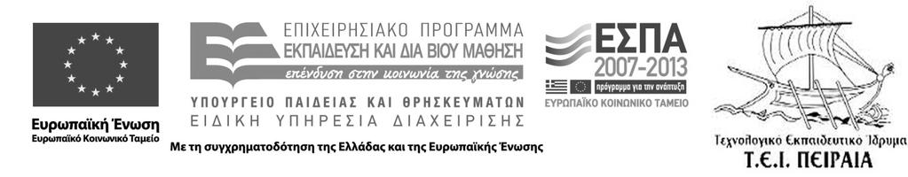 Κωδικός συμμετέχοντος Participant s Code ΜΗ συμπληρώνετε τις πιο πάνω κυψέλες - DO NOT fill the above cells Ημερομηνία Σεμιναρίου Seminar Date Όνομα First Name Επώνυμο Surname Έτος γέννησης Year of