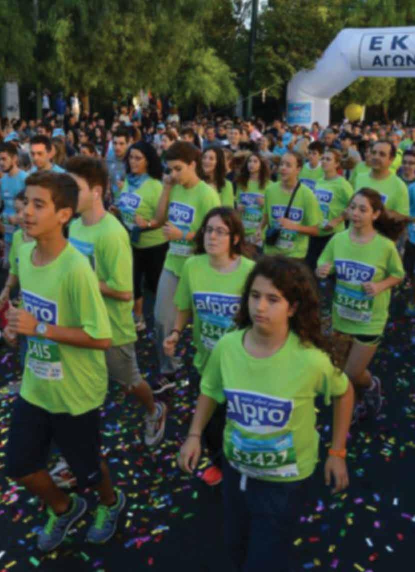 Klassischer Marathon von Athen / 2.