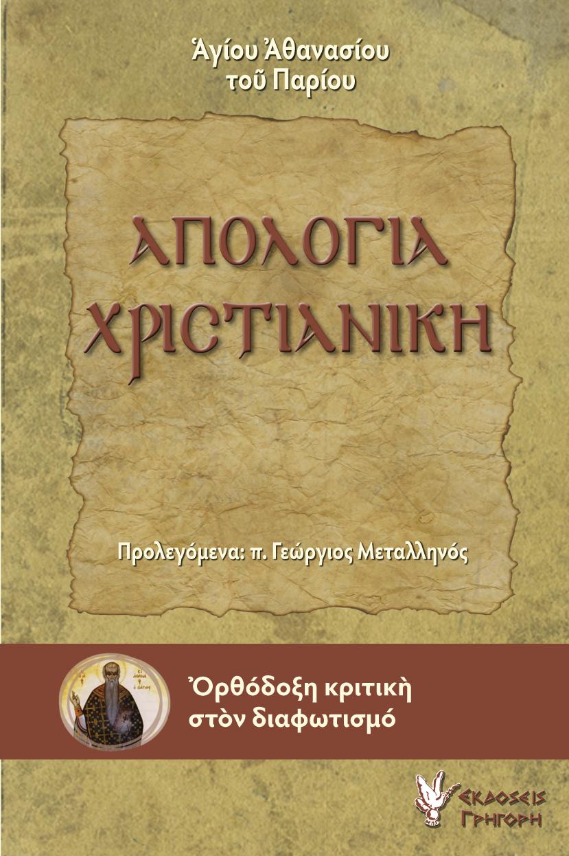 η Μιράντα τραγουδάει που βγαίνει με κάποιον