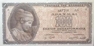 42 Κατά τη διάρκεια του πολέµου, τα κυριότερα χαρακτηριστικά της ελληνικής οικονοµίας ήταν η υφέρπουσα πίεση της οικονοµικής κατάρρευσης και ο υπερπληθωρισµός, στοιχεία που οδήγησαν µε µαθηµατική