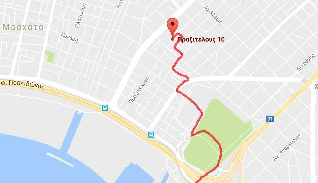 Θα ακολουθήσουμε τη διαδρομή: Πραξιτέλους, Λυσικράτους, Κυδωνίων, Μάκρης, Ξενοφώντος, Ασκληπιού, Επαμεινώνδα, Αγησιλάου, Βότση, Κολύμβητήριο Καλλιθέας, Πάρκο Κέντρου Πολιτισμού Σταύρος Νιάρχος,