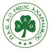 Ιορδάνης 3 Πεταυράκης Σταύρος 13 Αναστασιάδης Ανέστης 14 Ρογγότης Γεώργιος 33 Κοτσώνης Δημήτριος 39 Βαλιός Ευστράτιος 55 ΜΕΣΟΙ Sulαimοn Akeem Omo 4 Αντωνόπουλος Ιωάννης 5 Αυγενικού Μιχαήλ 6 Μανιάς