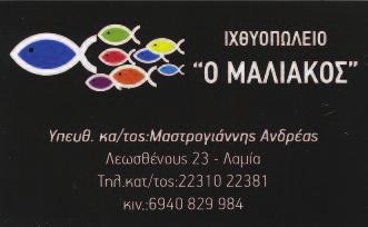 Σας υπενθυμίζουμε ότι όλα τα τεύχη μπορείτε να τα διαβάζετε - καταβάζετε και από την επίσημη ιστοσελίδα της ομάδος στην ενότητα ΠΡΟΓΡΑΜΜΑ ΑΓΩΝΑ. Καλή ανάγνωση!