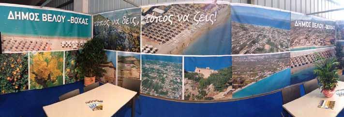 Πριν από τρία χρόνια στις 15 Οκτωβρίου 2011 είχε κυκλοφορήσει το πρώτο (8σέλιδο) φύλλο της "Γνώμης". Είχε πρώτο θέμα το μισοτελειωμένο δημαρχείο με τον τίτλο "ΚΤΗΡΙΟ ΦΑΝΤΑΣ- ΜΑ".