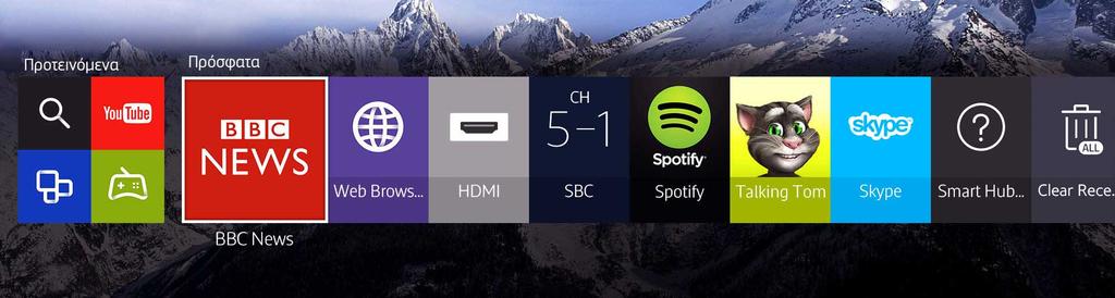 Το εύχρηστο μενού της Smart TV προσφέρει ταχύτερη, ομαλότερη και προσαρμοσμένη στον χρήστη πρόσβαση στο αγαπημένο σας περιεχόμενο.