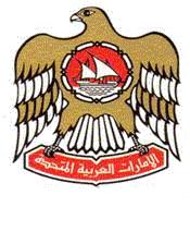 CENTRAL BANK OF THE U.A.E. Anti-Money Laundering & Suspicious Cases Unit (AMLSCU) Laws, Regulations and procedures Implemented in the United Arab Emirates for Anti-Money Laundering and Combating