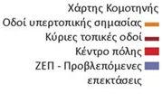 ελεύθεροι χώροι με πράσινο, εμπορικό και κοινοτικό κέντρο και κοινωφελείς εγκαταστάσεις, οι