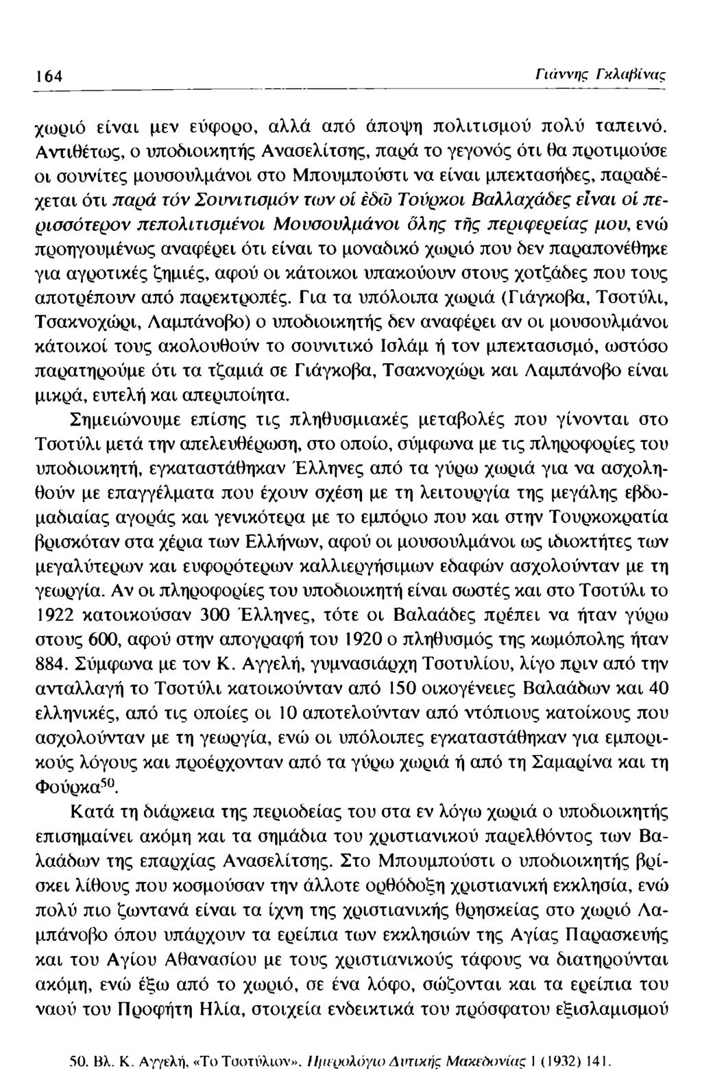 164 Γιάννης Гκλαβίνας χωριό είναι μεν εύφορο, αλλά από άποψη πολιτισμού πολύ ταπεινό.