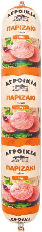ενδέχεται να εξαντληθούν από την