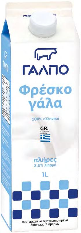 πρώτη μέρα.